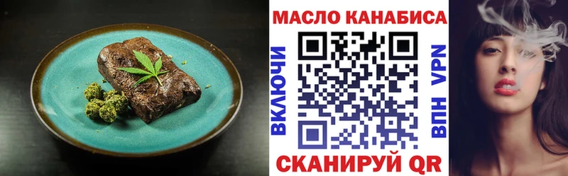 Печенье с ТГК марихуана  магазин продажи   Мурино 