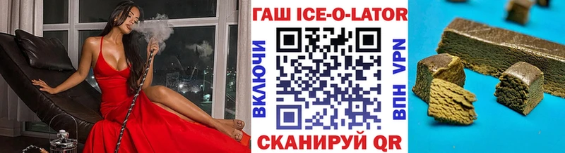 закладки  Мурино  ГАШ хэш 