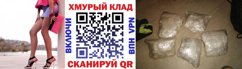 ГЕРОИН Афган  где можно купить наркотик  Мурино 