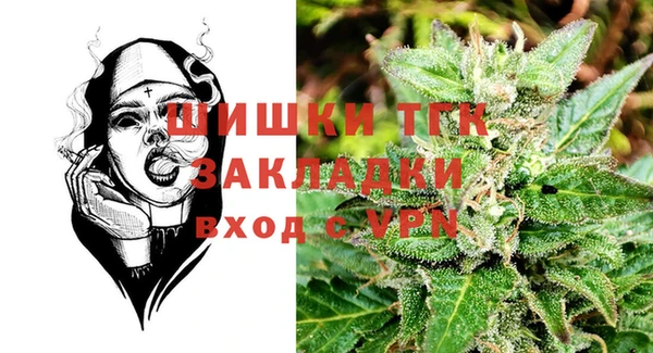 ГАЛЛЮЦИНОГЕННЫЕ ГРИБЫ Мегион