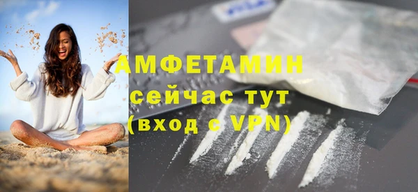 метамфетамин Медвежьегорск