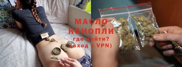 винт Медногорск