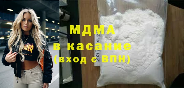 метамфетамин Медвежьегорск