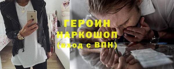 винт Медногорск