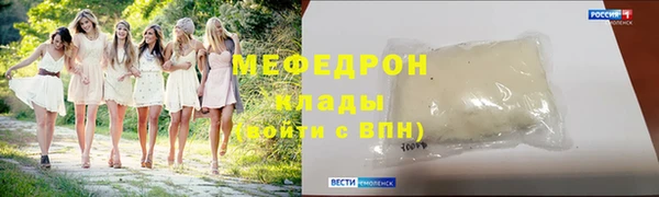 метамфетамин Медвежьегорск
