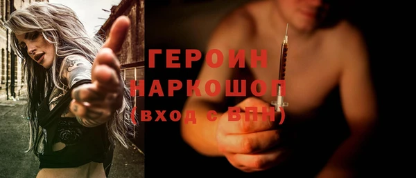 стаф Абинск