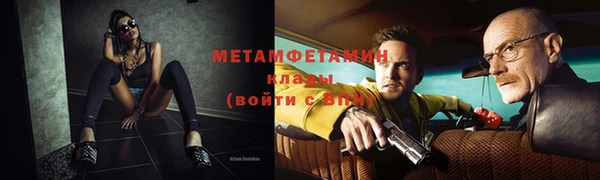 метамфетамин Медвежьегорск