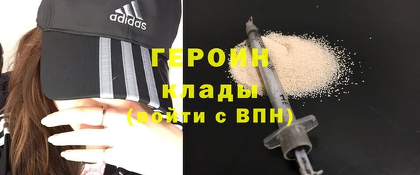 ГАЛЛЮЦИНОГЕННЫЕ ГРИБЫ Мегион