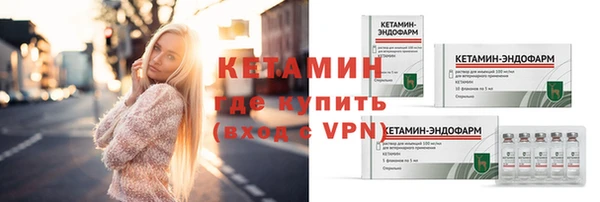 винт Медногорск