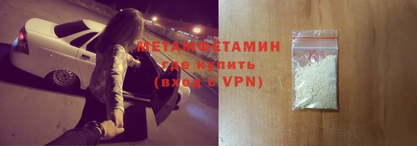 ГАЛЛЮЦИНОГЕННЫЕ ГРИБЫ Мегион