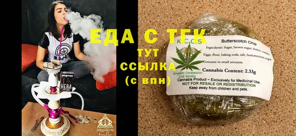 метамфетамин Медвежьегорск