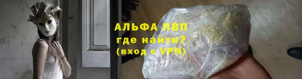 винт Медногорск