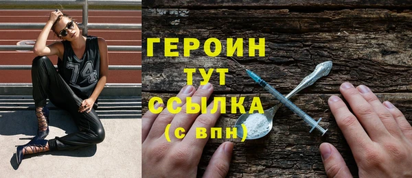 метамфетамин Медвежьегорск