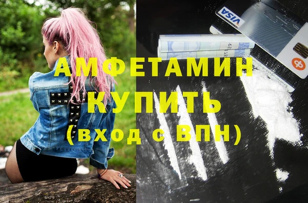 ГАЛЛЮЦИНОГЕННЫЕ ГРИБЫ Мегион