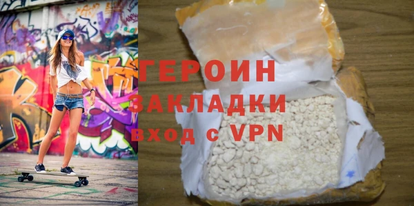 винт Медногорск