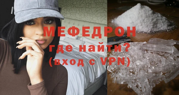 ГАЛЛЮЦИНОГЕННЫЕ ГРИБЫ Мегион