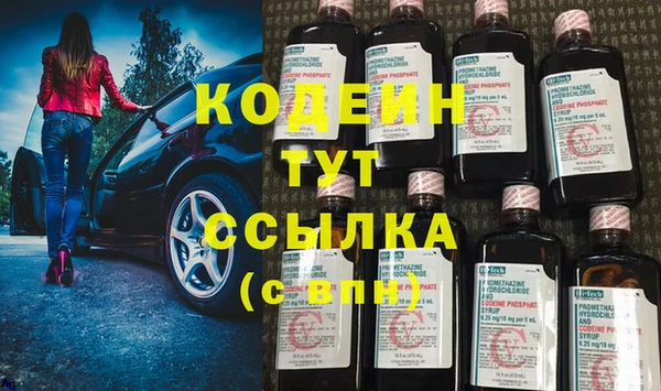 стаф Абинск
