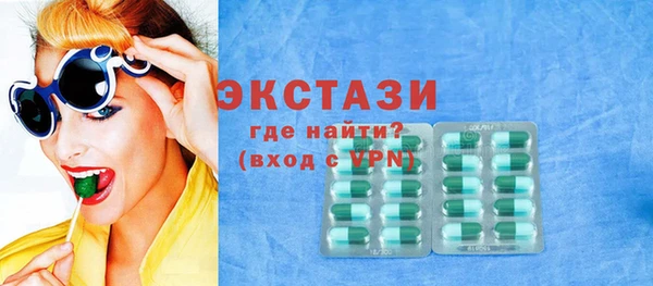винт Медногорск
