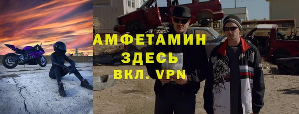 метамфетамин Медвежьегорск