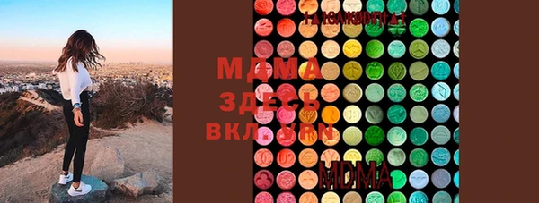 дурь Абдулино