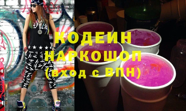 ГАЛЛЮЦИНОГЕННЫЕ ГРИБЫ Мегион