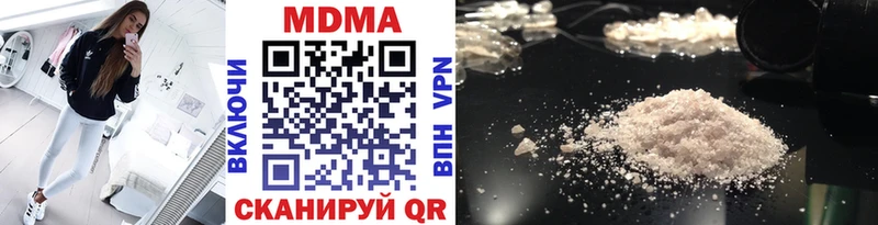 MDMA crystal  дарнет шоп  Мурино 