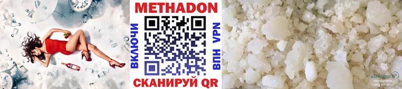 kraken зеркало Мурино Метадон methadone наркошоп