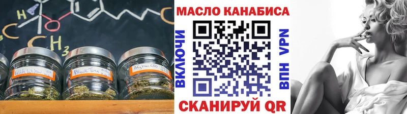 ТГК жижа  KRAKEN ТОР  Мурино 